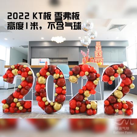 2022一套4个高1米KT板雪弗板字母盒子（不含气球）